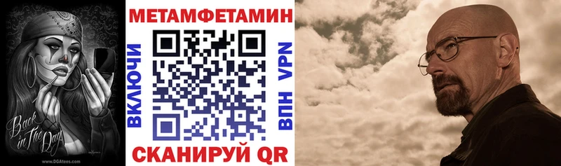 АМФ Розовый Завитинск
