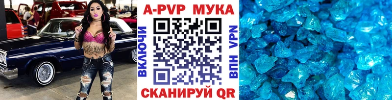 где купить   Завитинск  Alfa_PVP СК КРИС 