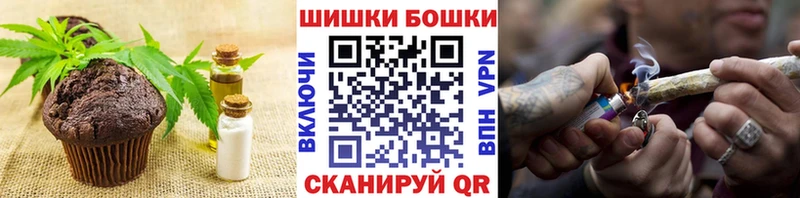 наркошоп  Завитинск  Canna-Cookies марихуана 