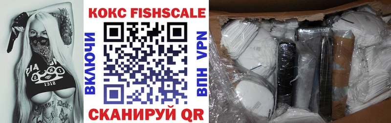 КОКАИН 99%  ОМГ ОМГ ССЫЛКА  Завитинск 