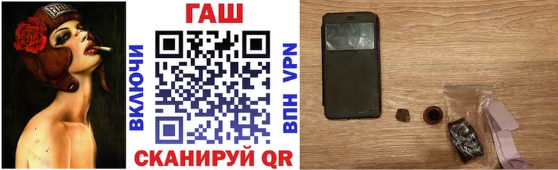 Гашиш хэш  кракен ONION  Завитинск 