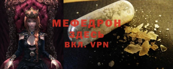 альфа пвп VHQ Верея