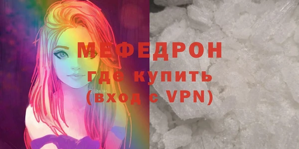 бутират Домодедово