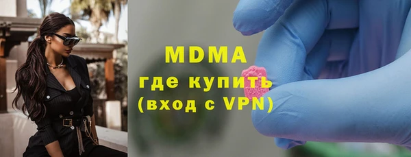 кокаин колумбия Медногорск