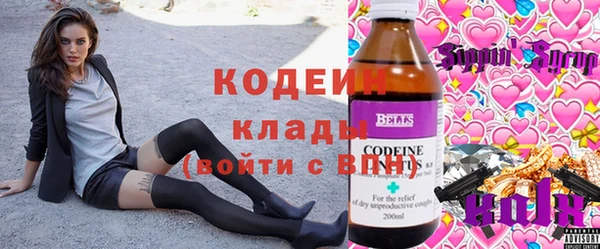 кокаин колумбия Медногорск