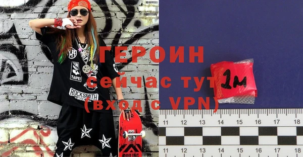 кокаин колумбия Медногорск
