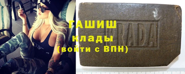 кокаин колумбия Медногорск