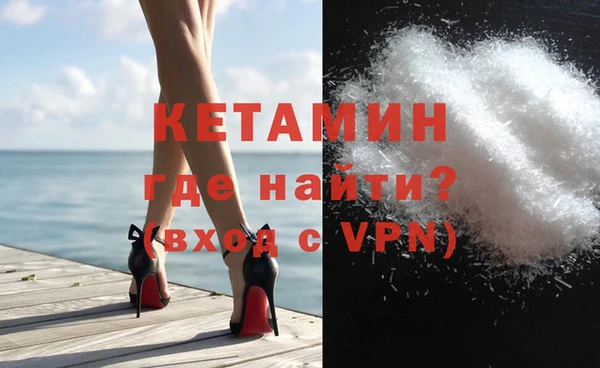 кокаин колумбия Медногорск
