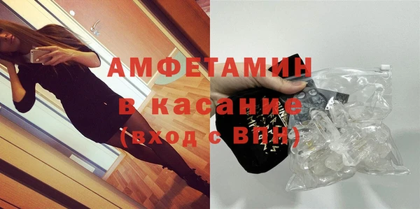 гашик Березники
