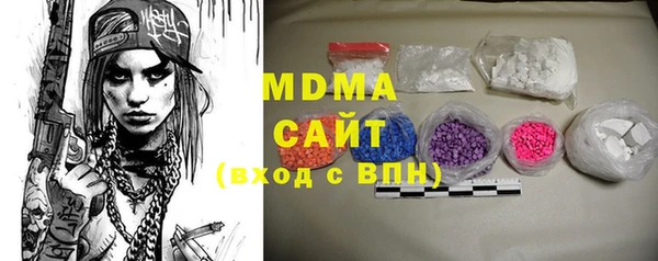 ECSTASY Богородицк