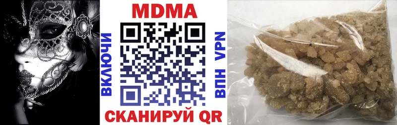MDMA кристаллы  как найти закладки  Завитинск 