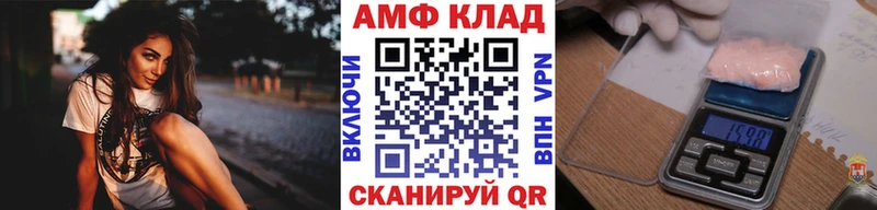 дарнет шоп  мега зеркало  Первитин кристалл  Завитинск 