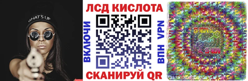 MEGA вход  дарнет шоп  Завитинск  Марки N-bome 1,5мг 