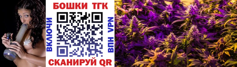 Шишки марихуана планчик  Завитинск 