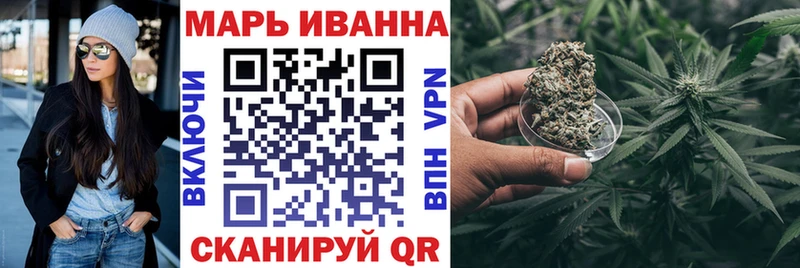 Конопля OG Kush Завитинск